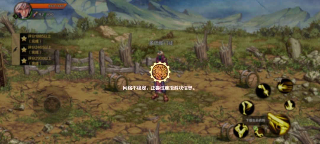 让人失望这一块 做到了极致 4