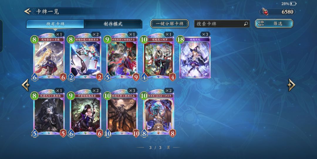 求助 3