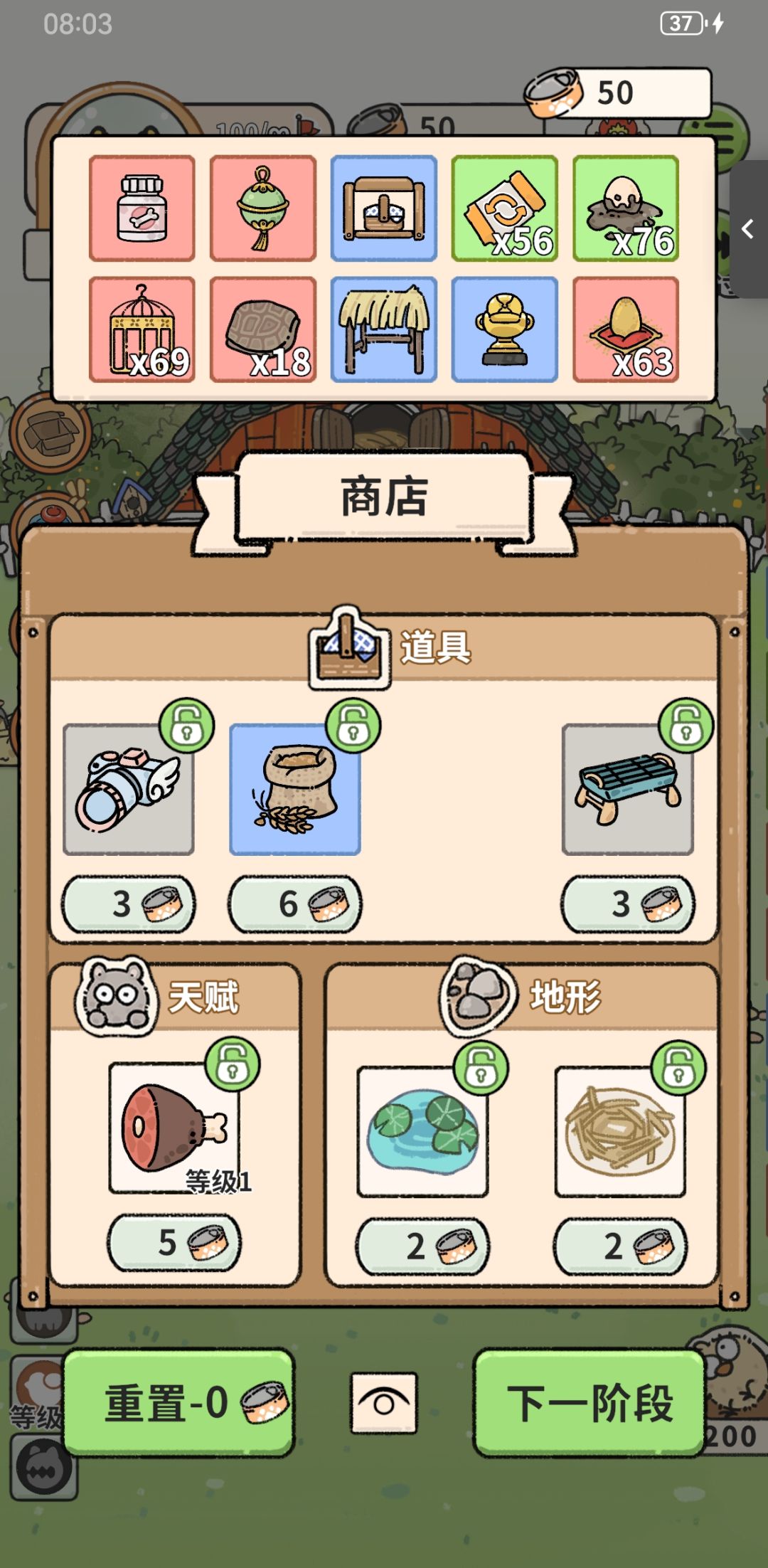 这个游戏是没有极限的 2