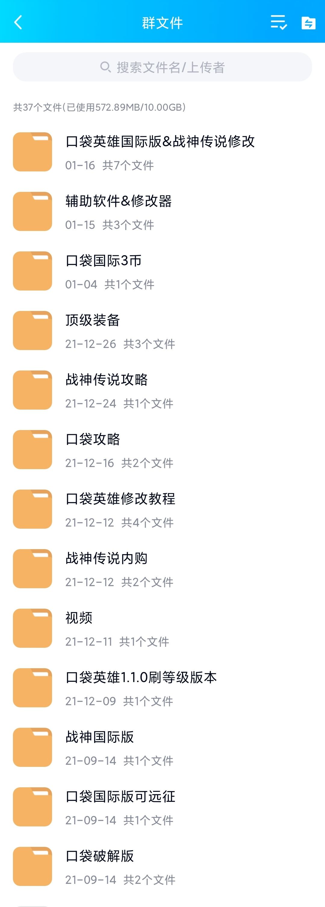 动态图片 2