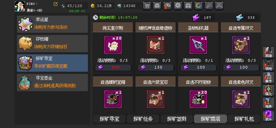动态图片 4