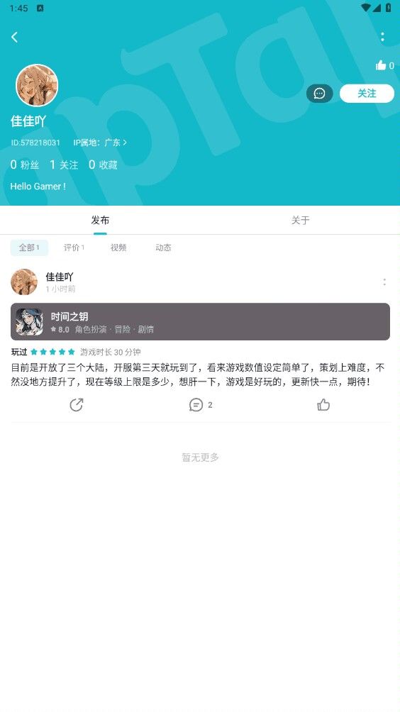 有人知道这种能拿多少钱吗? 1