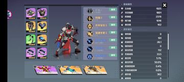 测试到目前的毒流，萌新可以参考