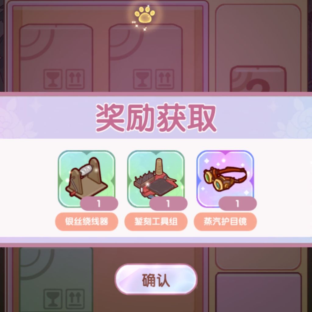 战报(336张刷新券) 1