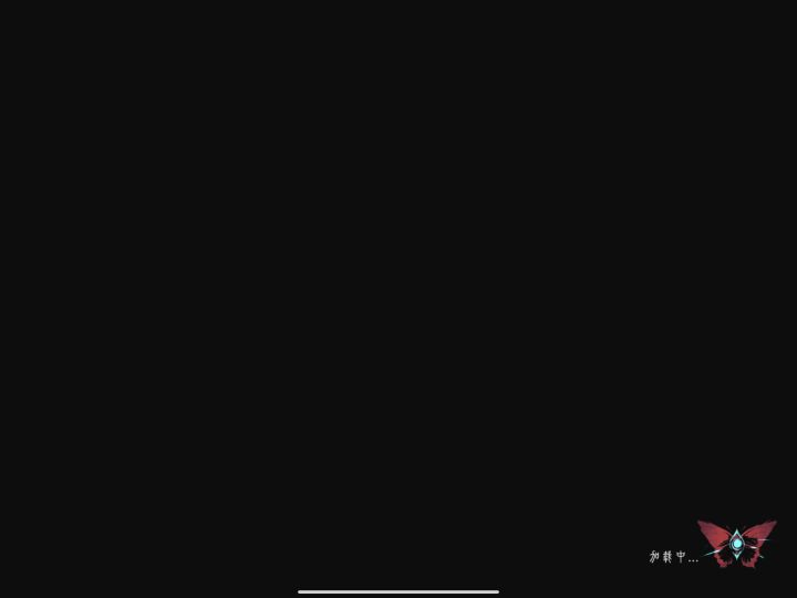 三天了还没修好么？截图