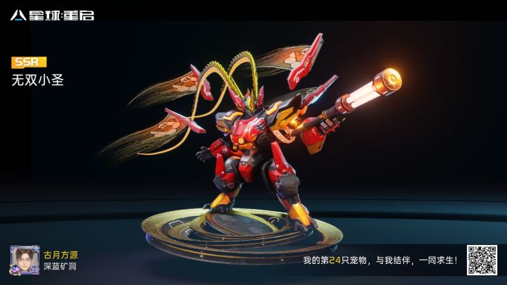 兄弟们这游戏真的够良心的了截图