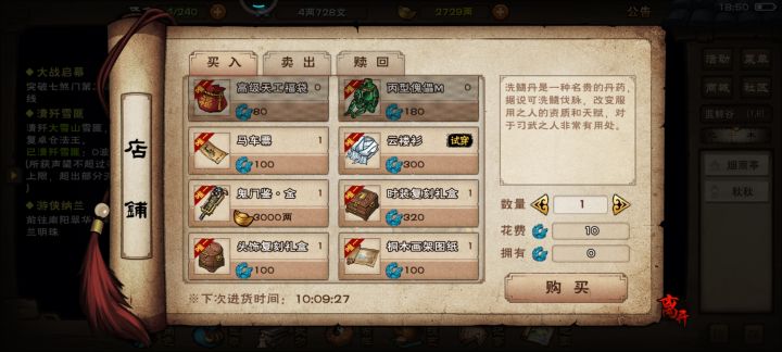 想不到蓝鲸这么差劲截图