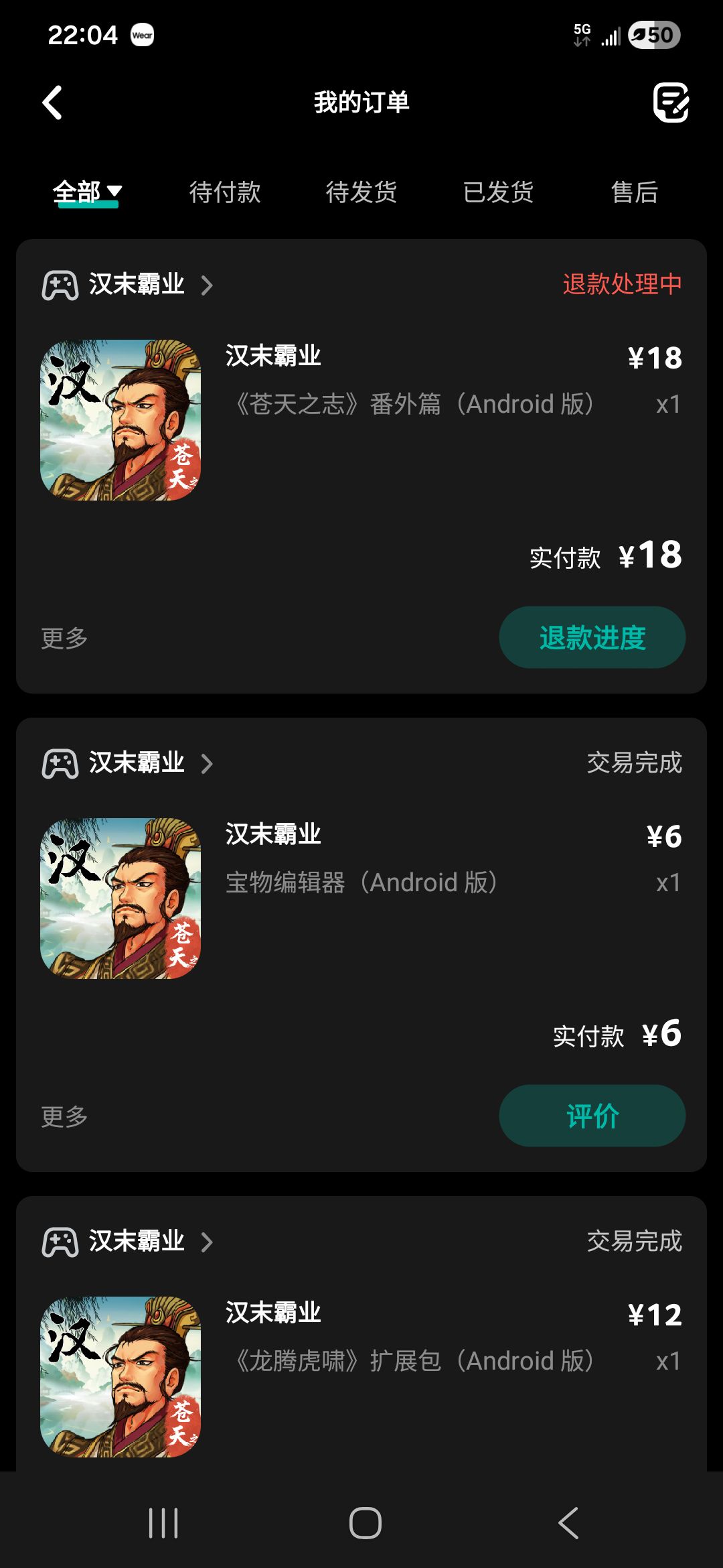 bug 1