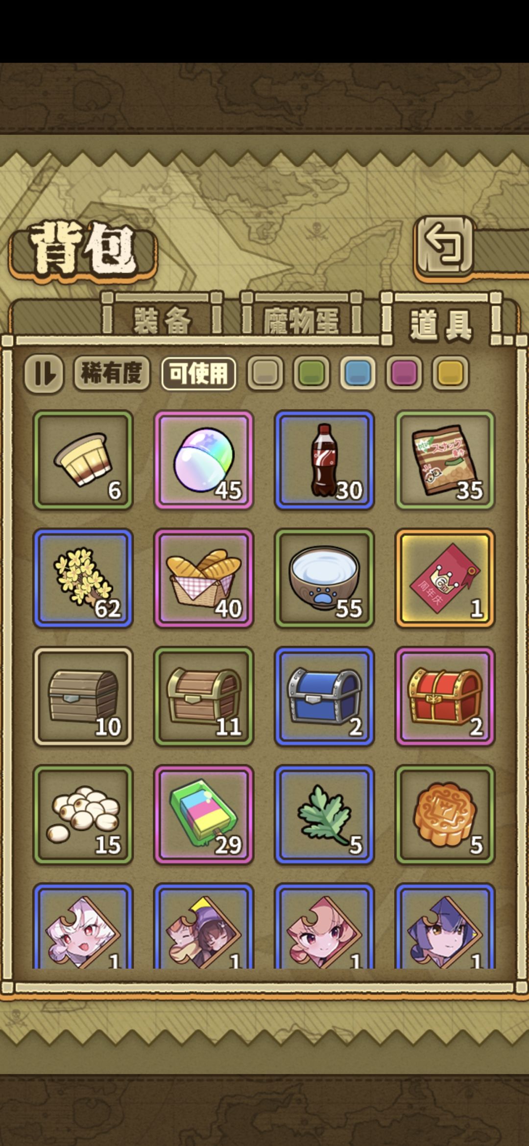 背包→道具→可使用,有绿色品质的钱袋吗? 1