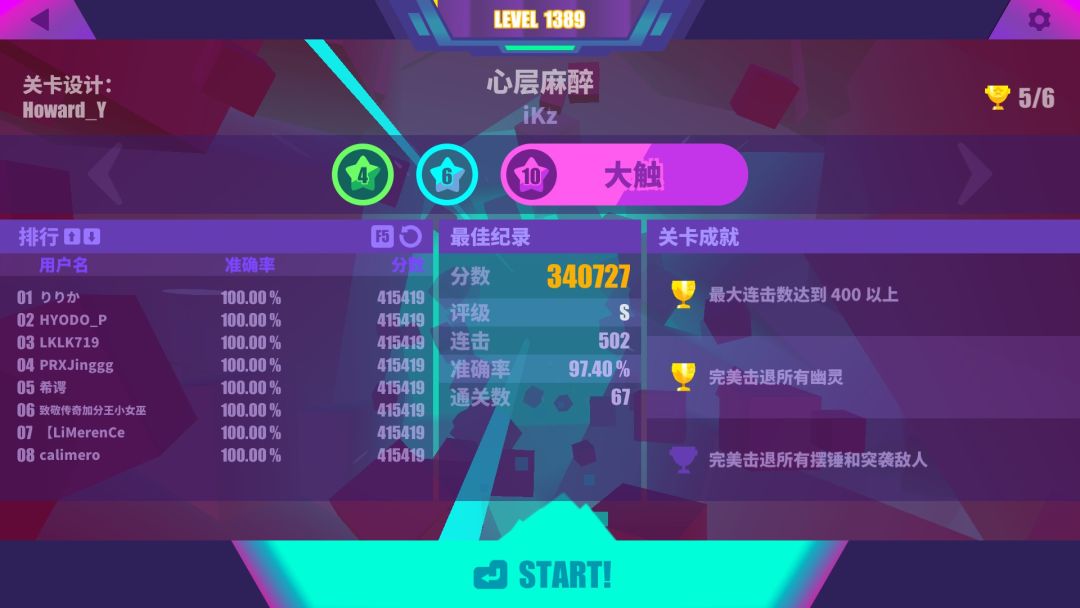 看到东方联动就又回来玩了 3