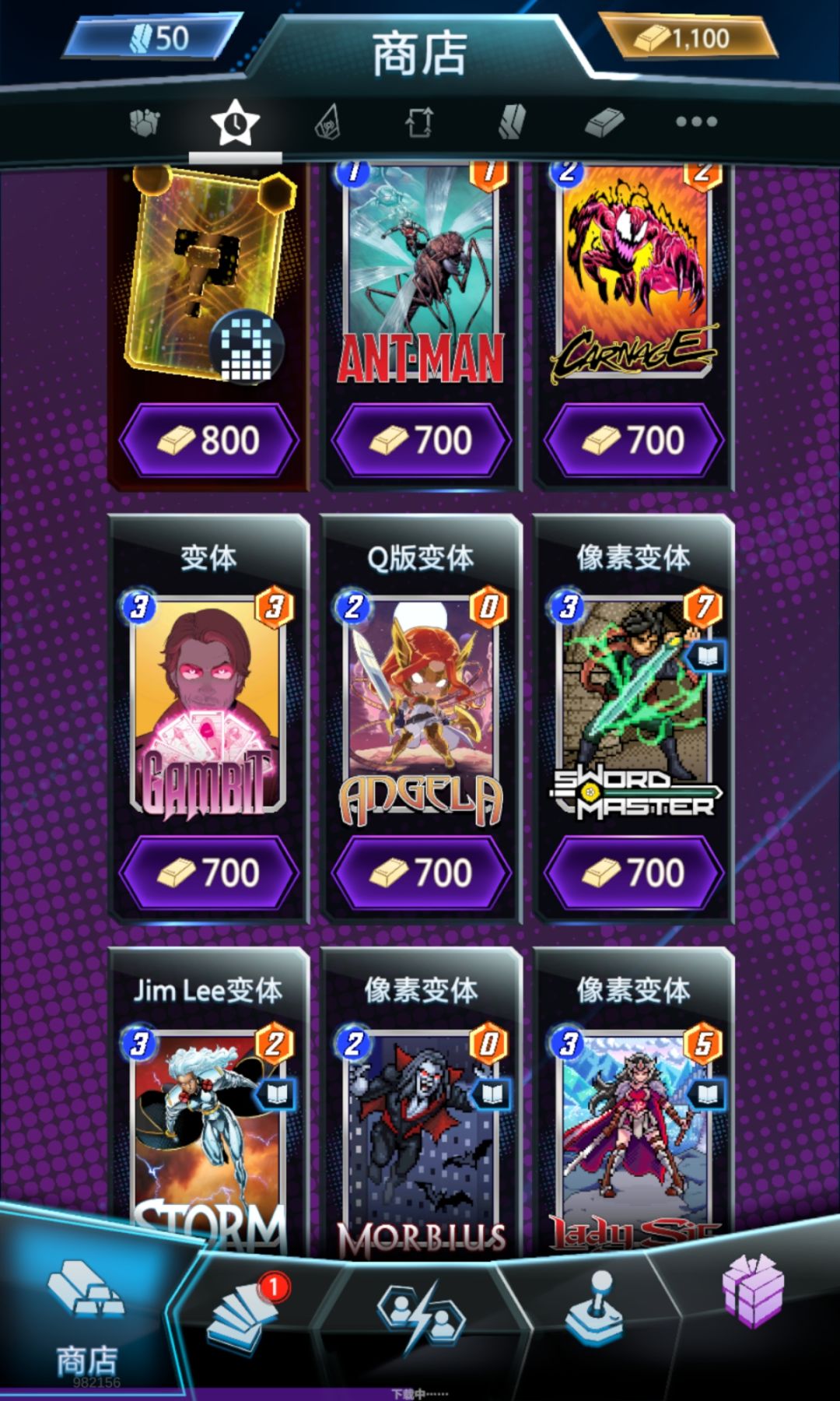 不会就我没刷到女洛基变体吧 2