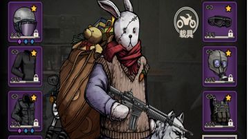 七区到家退游记