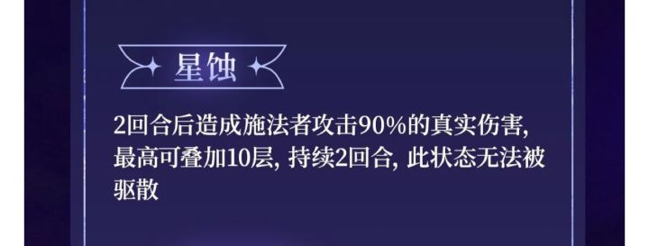 关于蝎子的真伤截图