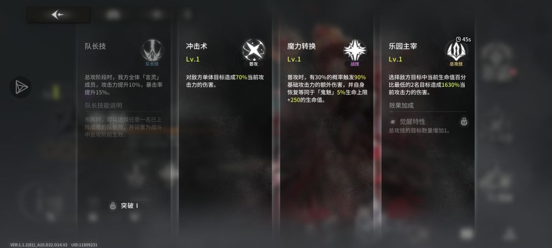 舒肤佳本就挺不起的腰在国际服变得更弯曲了 2