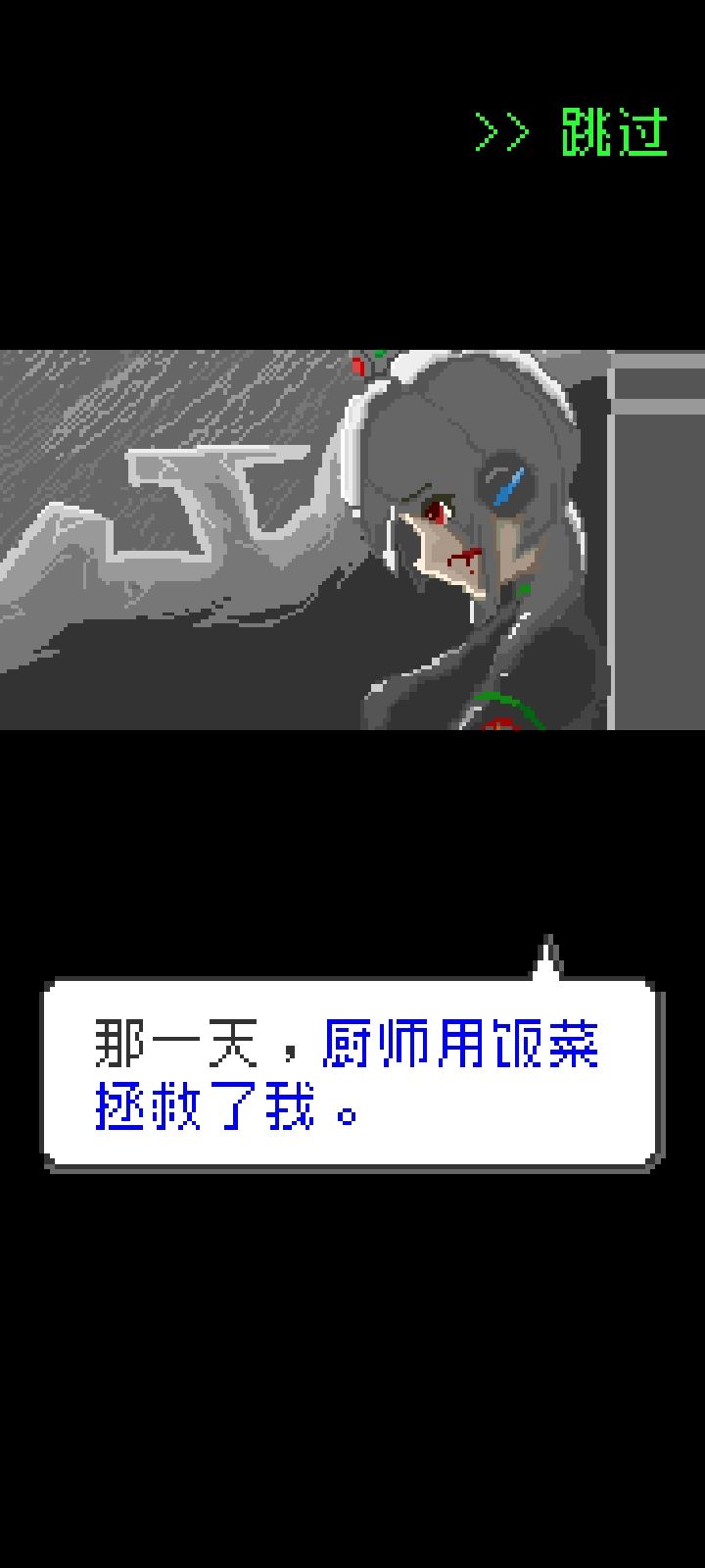 小食和那个丑鱼也好可爱啊 2