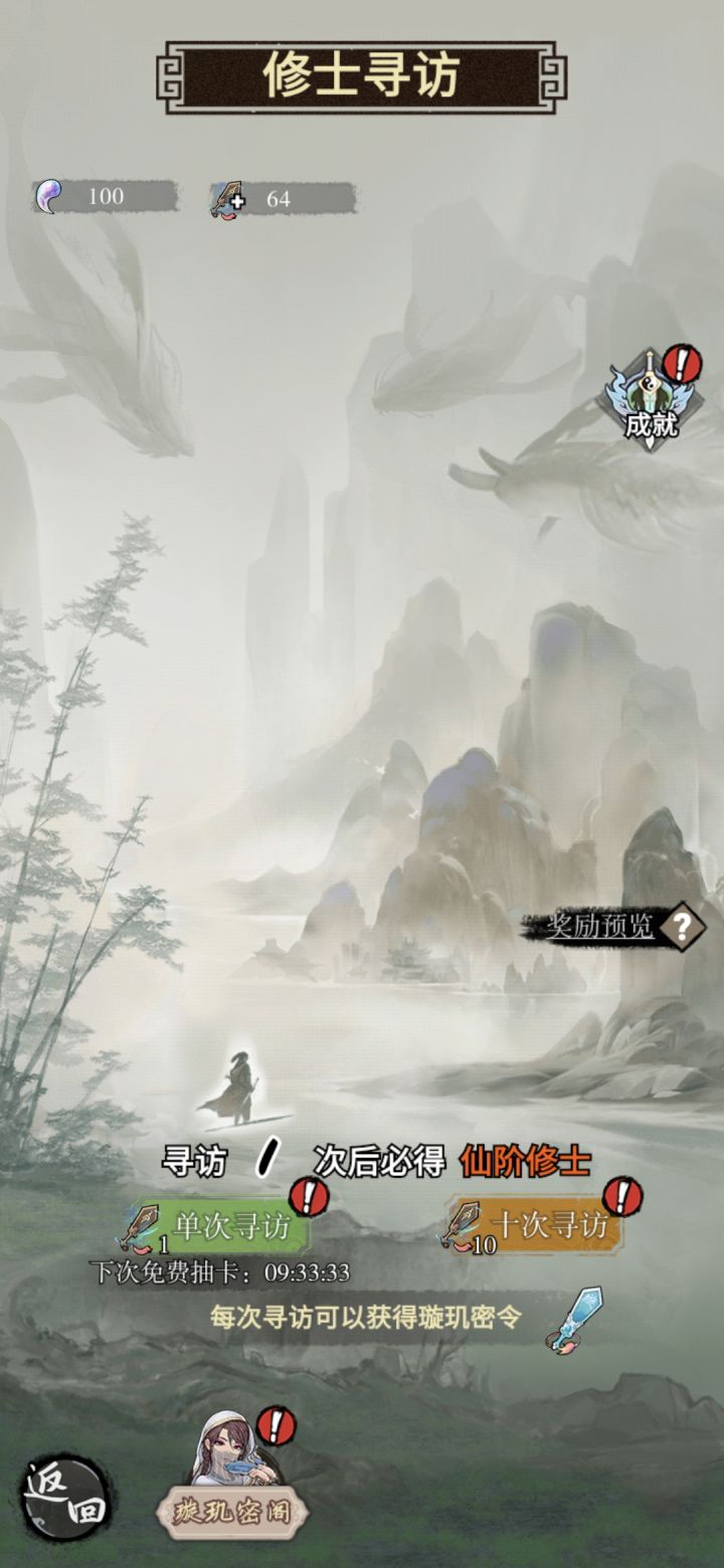 破防了家人们截图