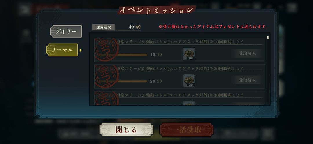 五条前期好用的很,强烈安利活动本全清第二 5