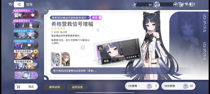 真的恶心啊截图