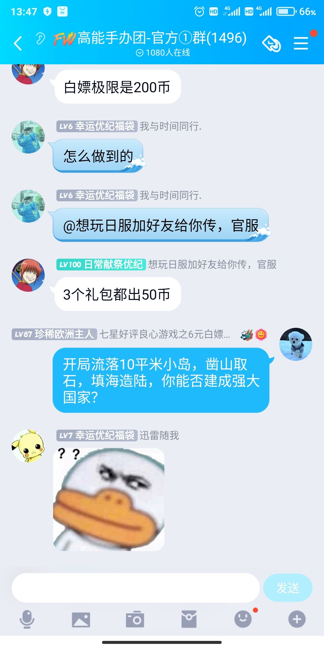 动态图片 6