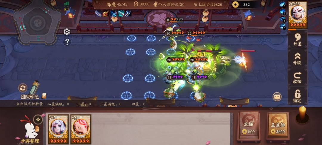 暴力射手组合，完全用不上猪 2
