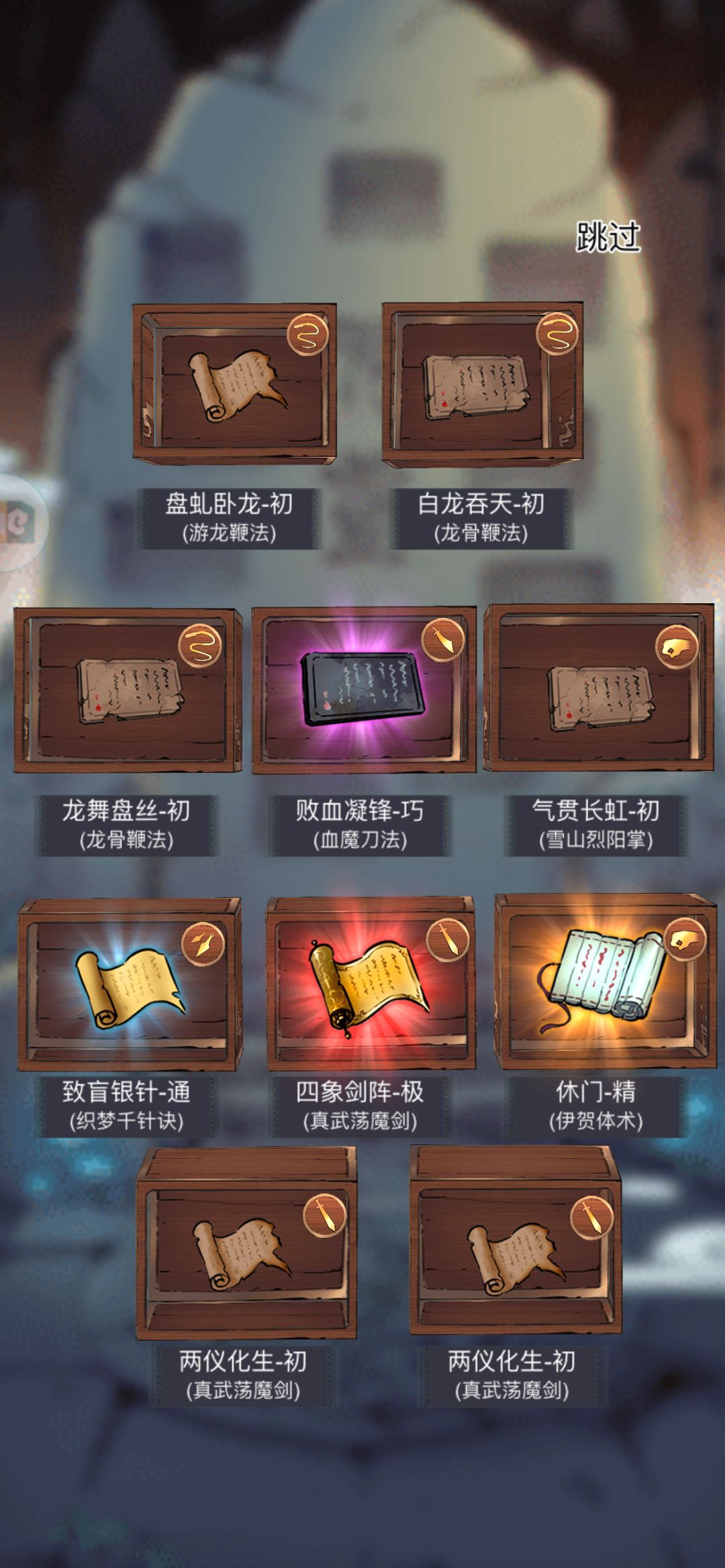 难道池子里真的有剑阵极! 1