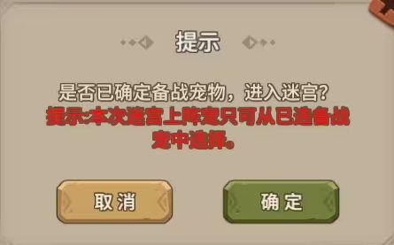 石器时代觉醒 2