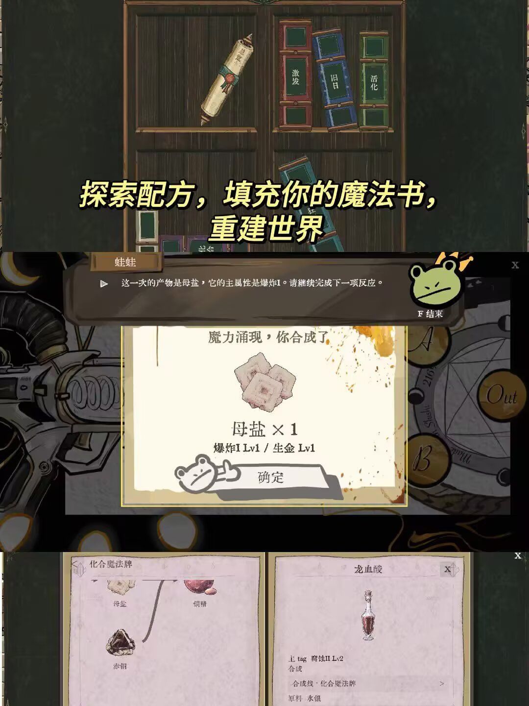 ?!千炼万化?! 7
