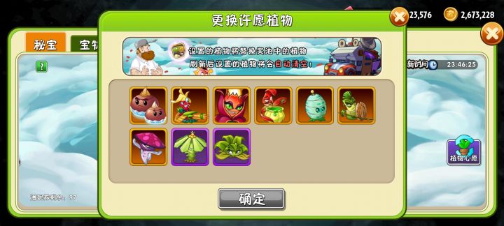 抽什么好呢?截图