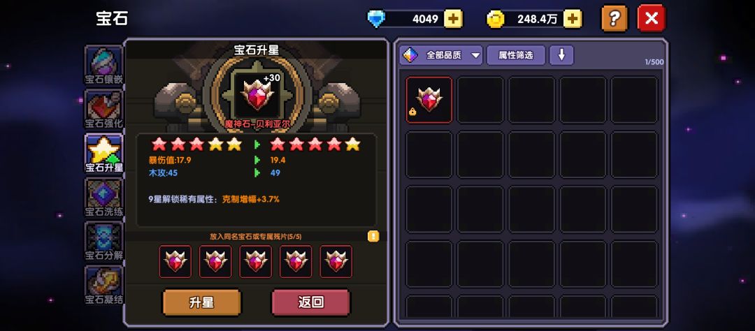 161天,套9纪念😁 3