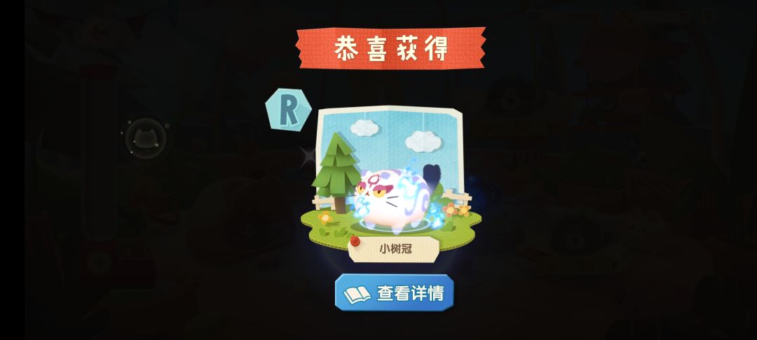 动态图片 6