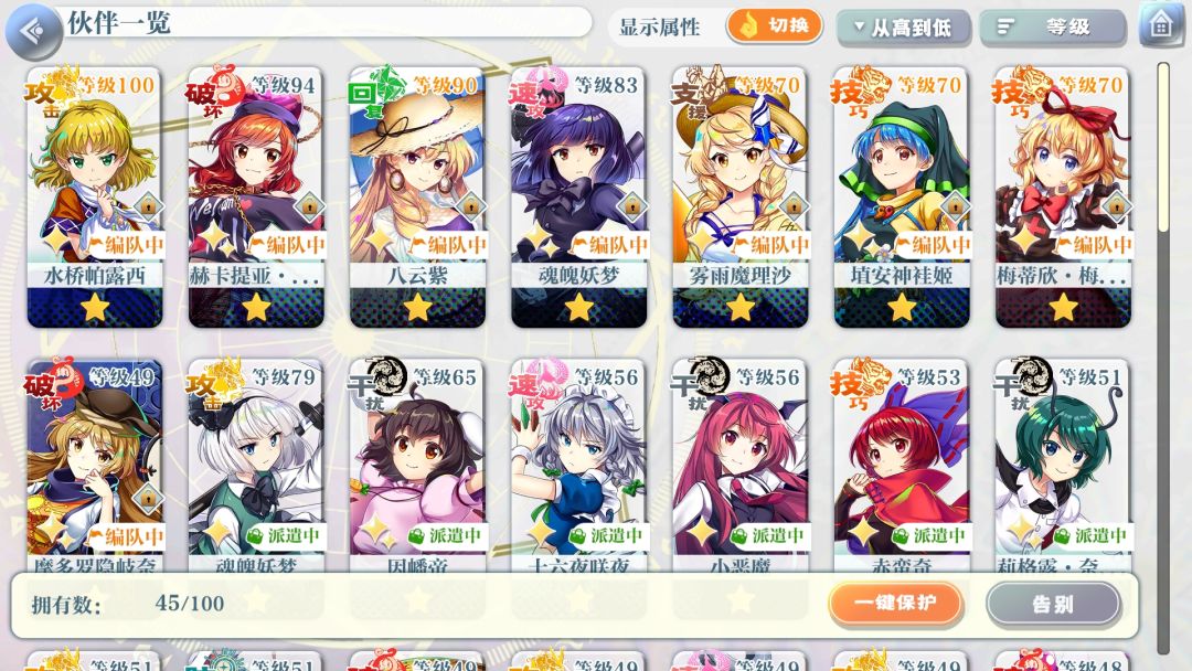 请大佬答疑解惑 2