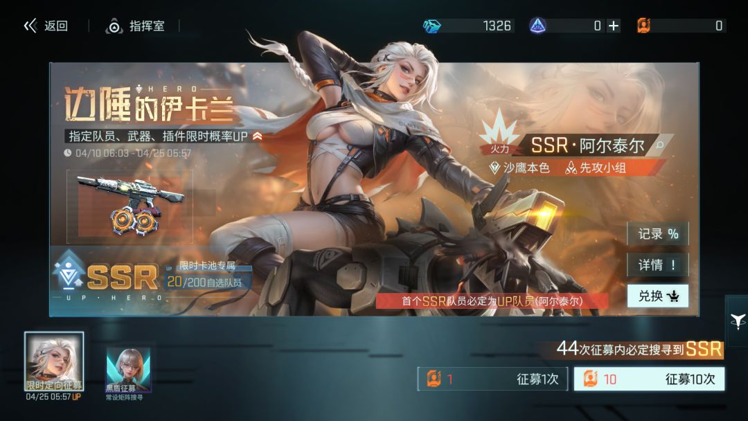 提点小建议 1