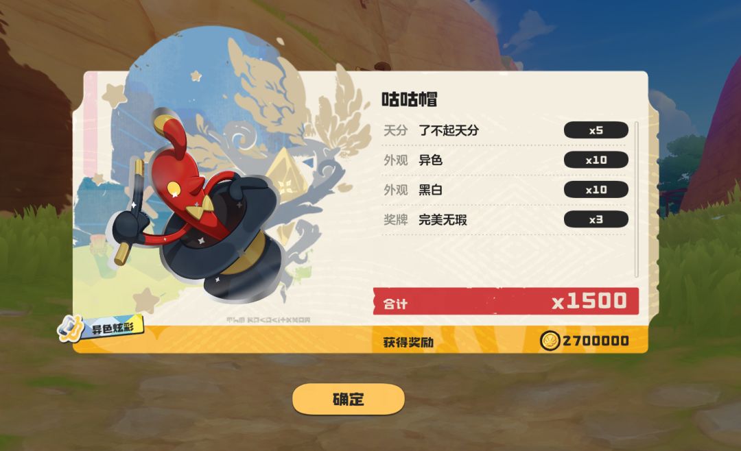 也是有黑白的小洛啦，嘻嘻。 1