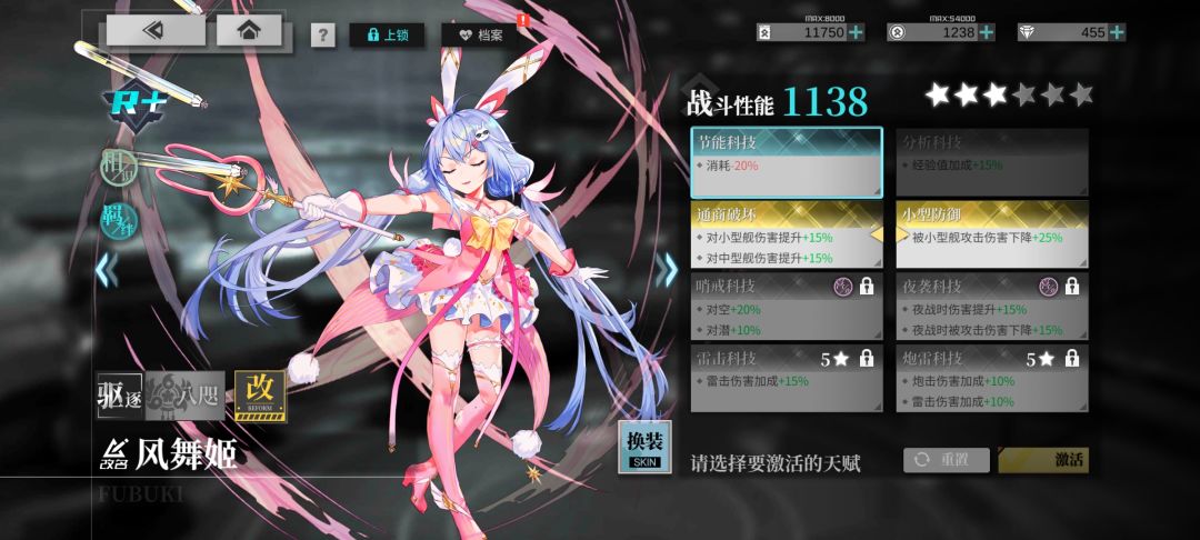 天赋怎么点 2