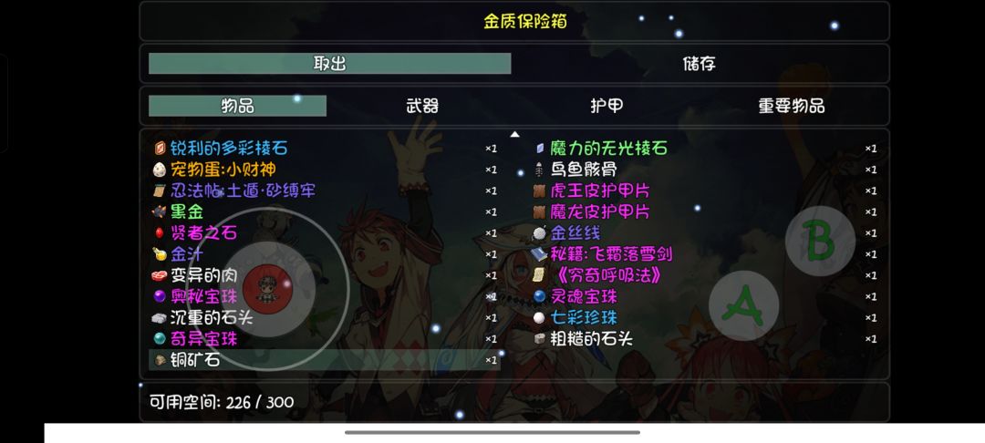 开源石开出来的 1