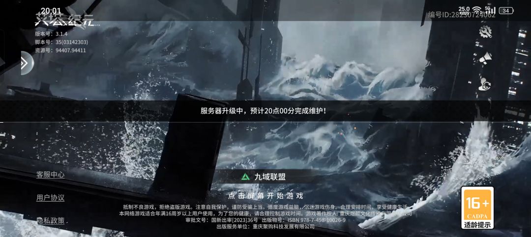 动态图片 1