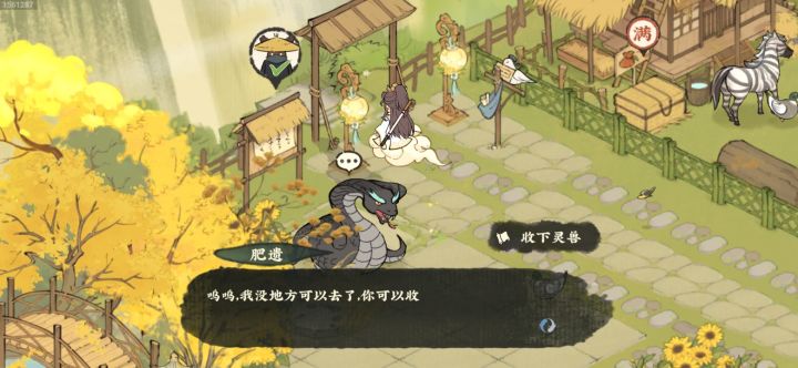 上了一周课，回来就有惊喜截图
