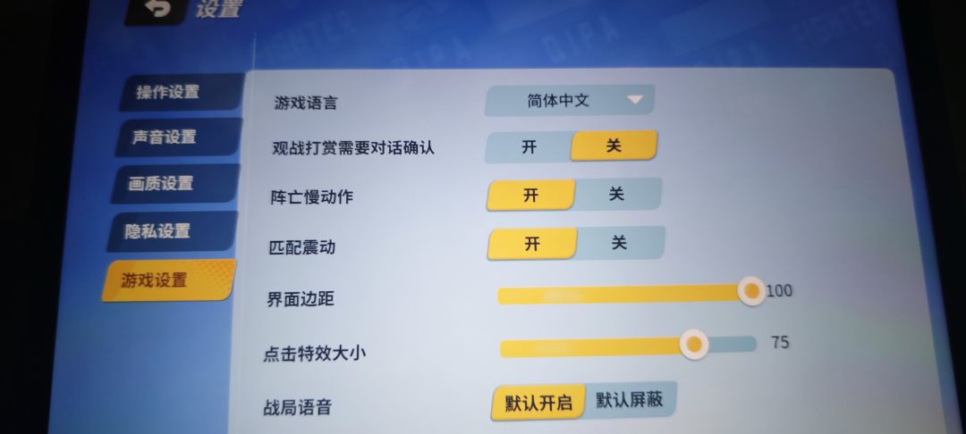背景怎么换啊,是不是被删掉了 2