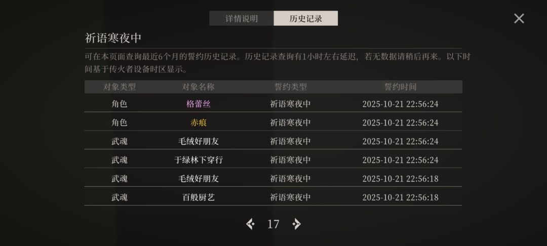 幽默米池 4