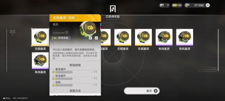 也是蚌埠住了，刷了好久不知归基质一直不来，结果一来就来仨截图