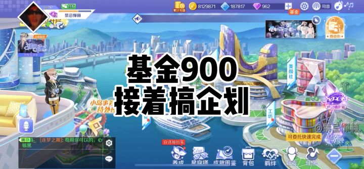 基金抽奖又来了截图
