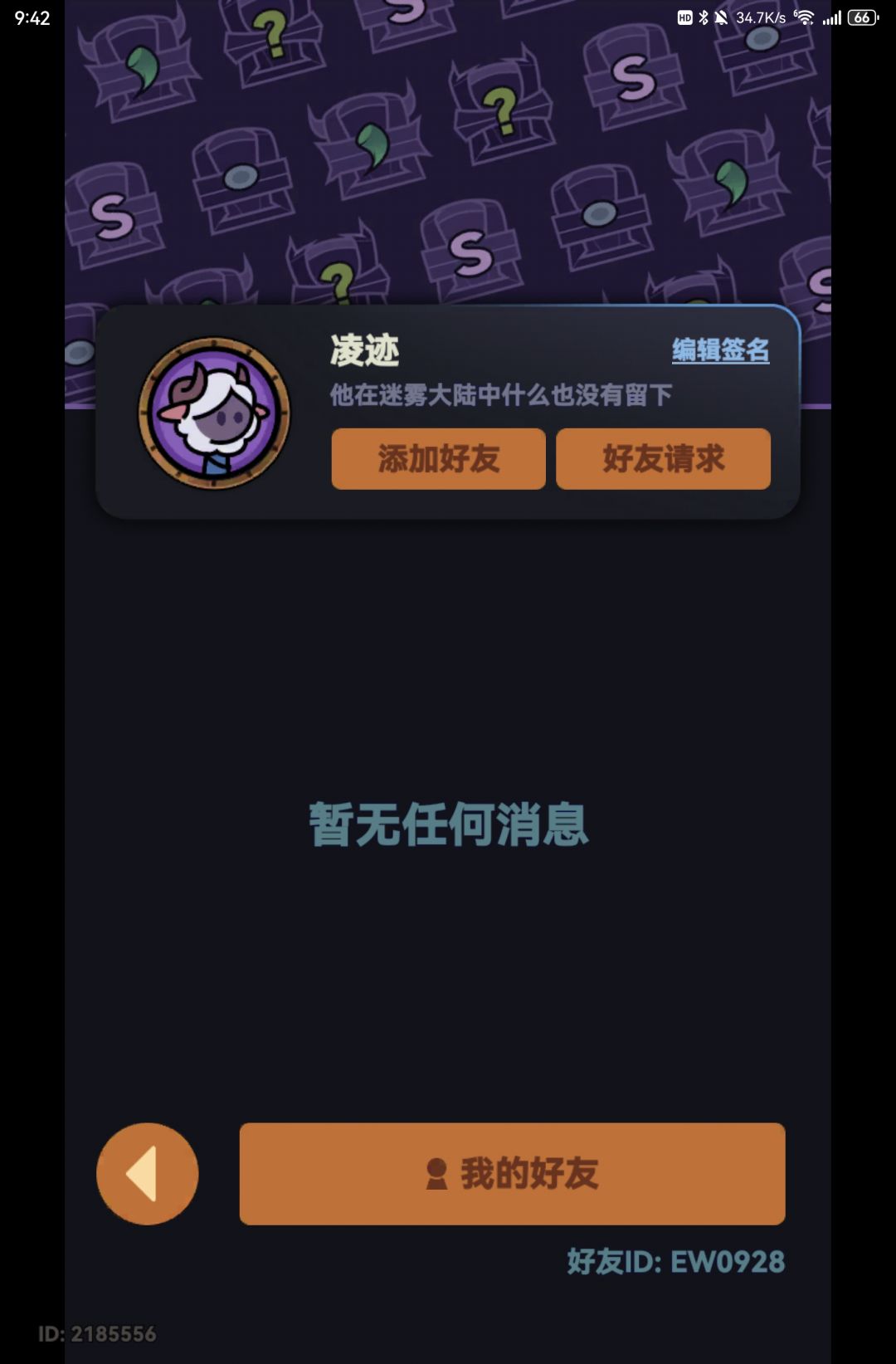 求带 1