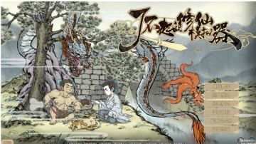 了不起的修仙模拟器全地图历练，物质