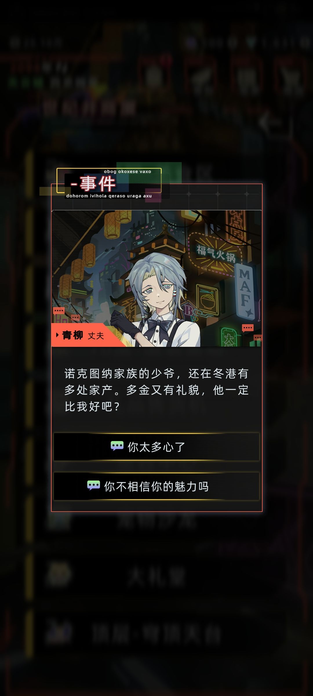 当年扫射正太控的时候,我还是个萝莉 8