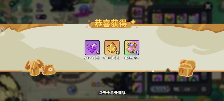 八个箱子出两截图