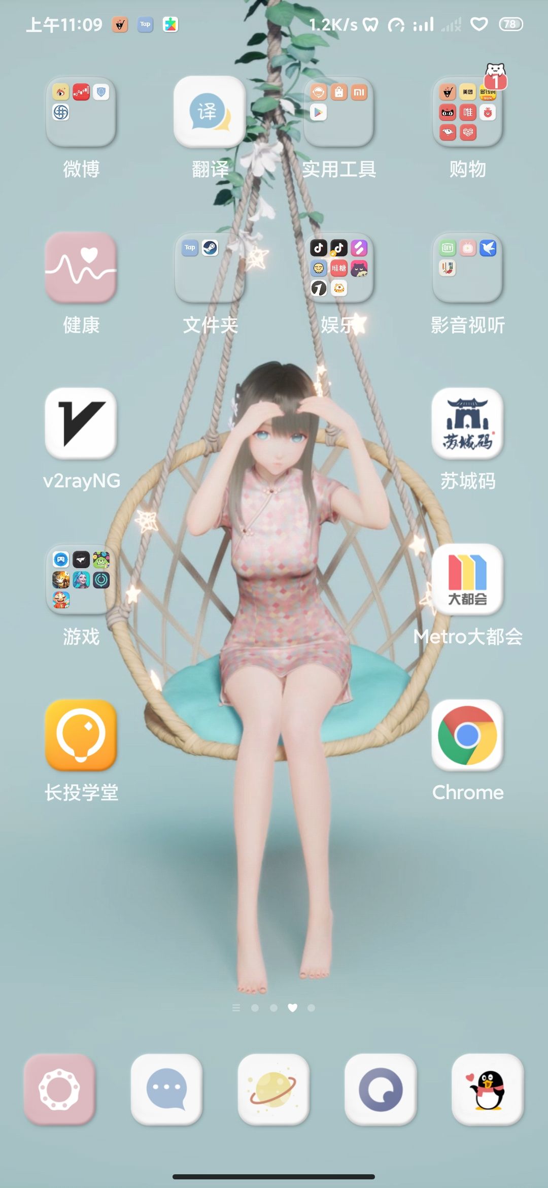 动态图片 1