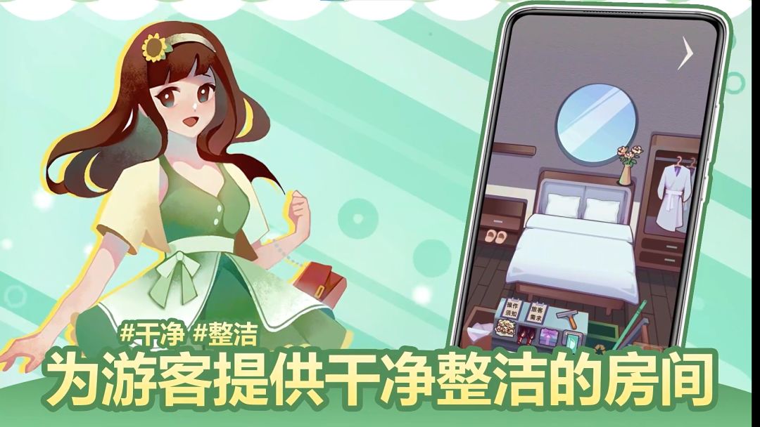 模拟经营,《当代人生》新版本今日更新! 2
