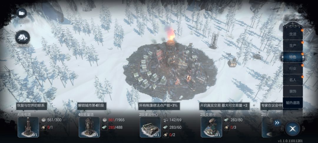 完蛋了 1
