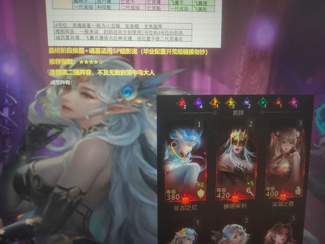 是时候重新整理一下了截图