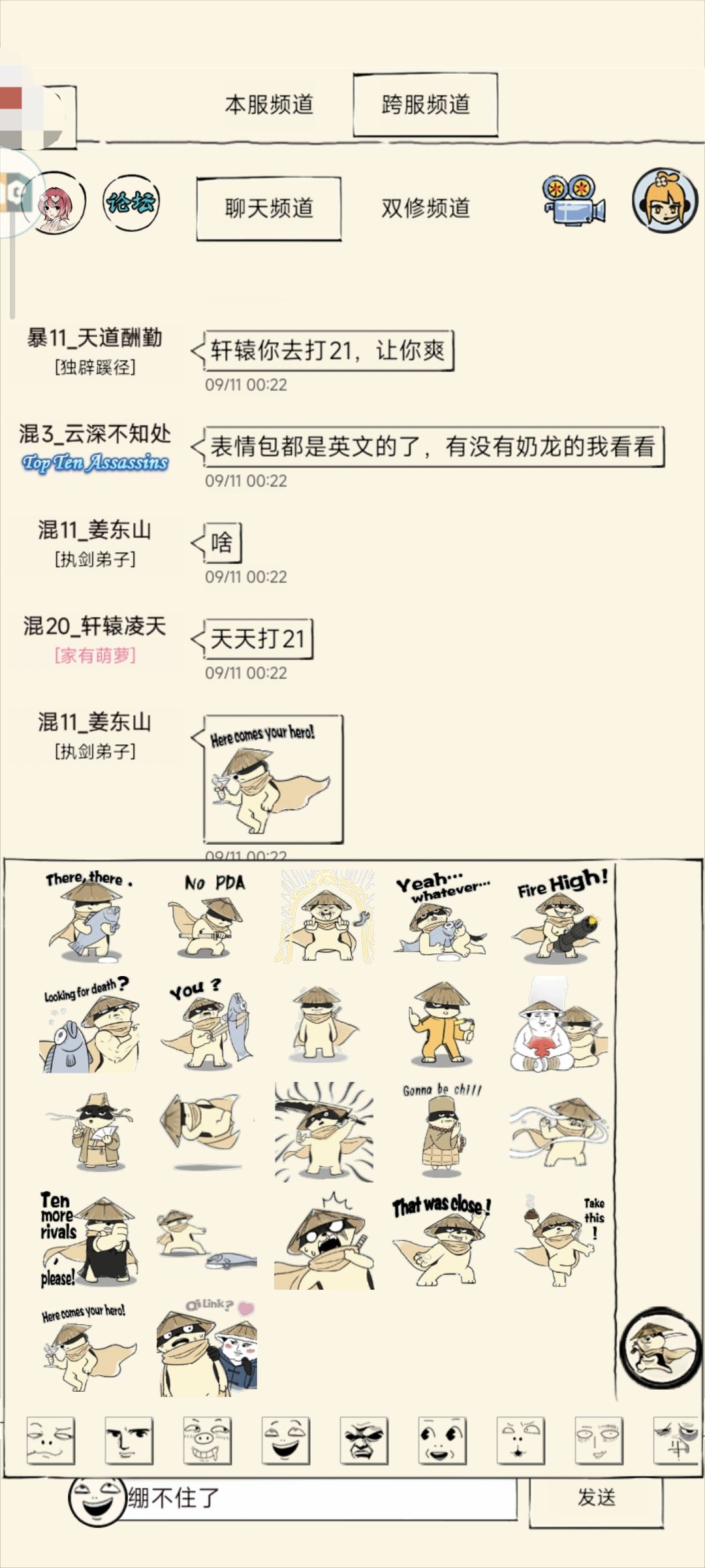 往里豪 2